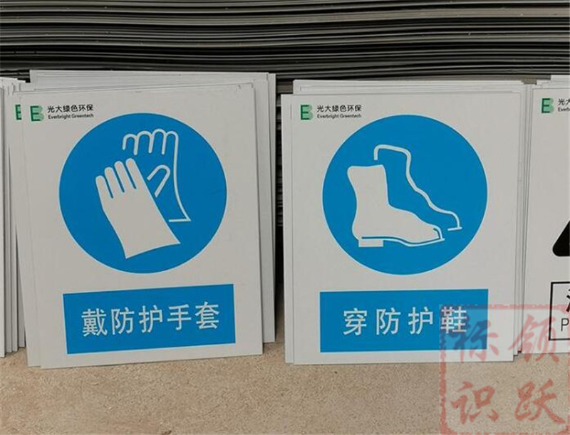 1590158542533594.jpg 电力无棣标牌制作07.jpg