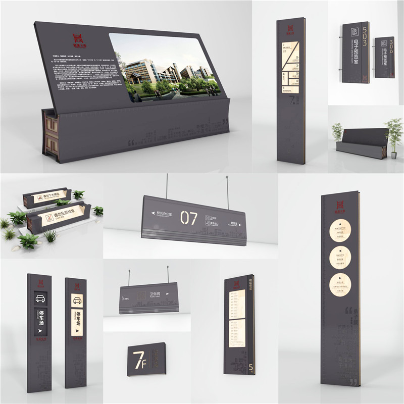 1590398077469476.jpg 无棣商场标识.jpg